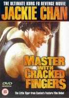 香港过客/Master with Cracked Fingers(1974)
