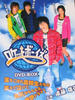 火箭男孩(2006)