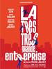 非常非常大公司/Très très grande entreprise, La(2008)
