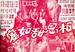 相思甜如蜜/My Sweet heart(1969)