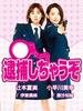 逮捕令(2003)