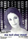 慕德家一夜/Ma nuit chez Maud(1969)