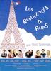 人约巴黎/Les Rendez-vous de Paris(1995)