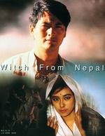 奇缘Witch from Nepal (1986)