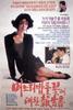 锦囊花/The report of cowwheat(1989)