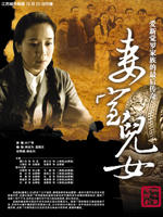 采桑子 (2009)