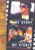 成龙的传奇/Jackie Chan: My Story