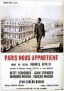 巴黎属于我们/Paris nous appartient(1960)