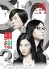 第601个电话/The 601st Phone Call