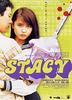屠尸行动/Stacy