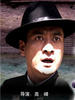 佛坪/Fo Ping(2004)