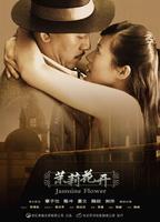 茉莉花开Jasmine Women (2004)