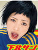 下北SUNDAYS(2006)