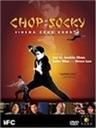 电影香江之功夫世家Chop Socky: Cinema Hong Kong (2003)