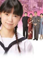 纯情闪耀Junjô kirari (2006)