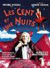 101夜/Les cent et une nuits de Simon Cinema(1995)