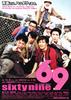 69/69(2004)