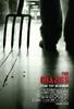 杀出狂人镇/The Crazies(2010)