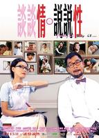 谈谈情，说说性Tam tam ching suet suet sing (2006)