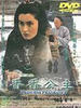 香香公主/Princess Fragrance(1987)