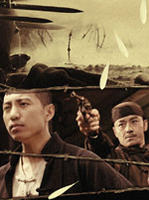 山菊花 (2007)