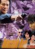 七条命/Qi tiao ming(2000)