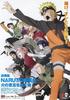 火影忍者剧场版6：疾风传之继承火之意志者/Movie Naruto Shippûden(2009)