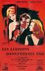 危险关系/Les Liaisons dangereuses