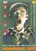 月光少年/Yue guang shao nian(1993)