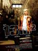 13平方米(2007)