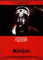 三岛由纪夫传Mishima A Life in Four Chapters (1985)