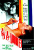 青春1000日(1982)