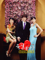 北京，我的爱/Beijing，My Love(2004)