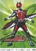 剧场版 假面骑士电王 我，诞生！(2007)