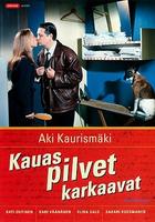 浮云Kauas Pilvet Karkaava (1996)
