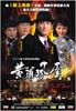 黄浦风云(2007)