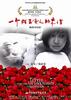 一个陌生女人的来信/Letter From An Unknown Woman