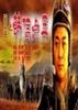 韩信点兵