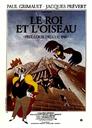 国王与小鸟/Roi et l'oiseau, Le(1980)