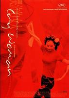 哭泣的女人Ku qi de nü ren (2002)