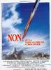 不，或者指挥者的虚荣/No, or the Vain Glory of Command(1990)