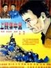 上饶集中营(1951)