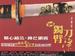 94独臂刀之情/Killing Dragons and Tigers(1994)