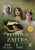 公鸡的早餐/Petelinji zajtrk(2007)