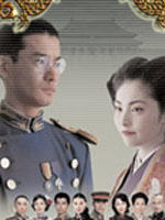 流转的王妃 最后的皇弟 (2003)