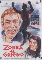希腊人佐巴Zorba the Greek (1964)