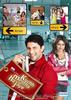 甜蜜的事/Kuchh Meetha Ho Jaye(2005)