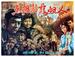 点燃朝霞的人/Dian Yan Zhao Xia De Ren(1984)