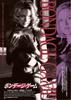 Vicious Circles(1997)