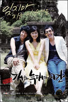 狗与狼的时间Time Between Dog and Wolf (2007)